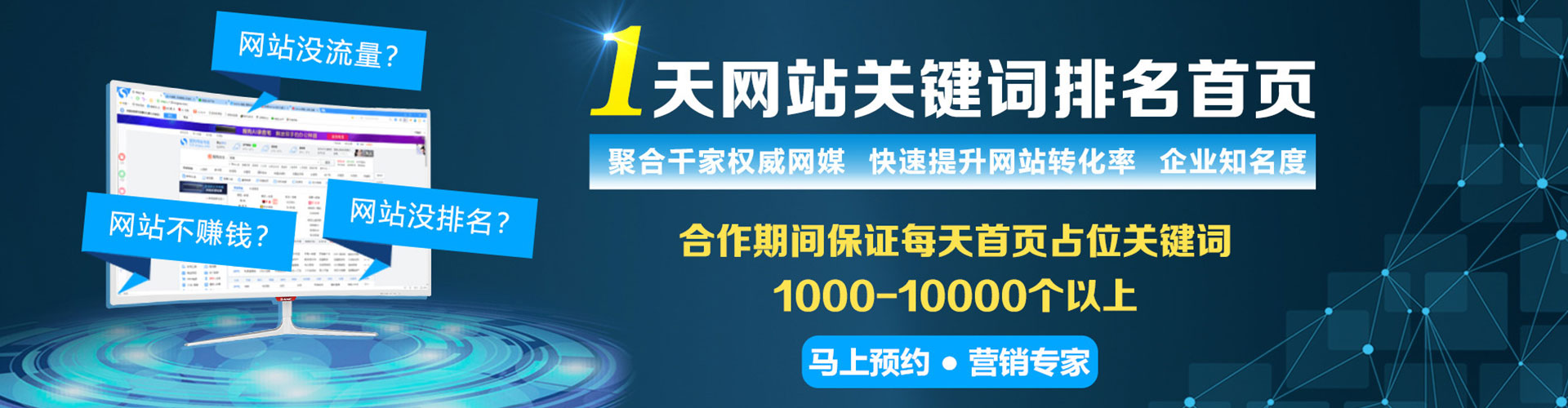 山丹百度平台推广