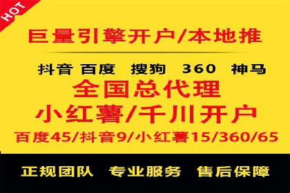 SEM竞价成功案例，经验分享与学习