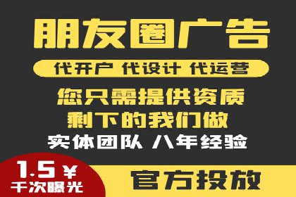 百度推广代运营服务案例分享